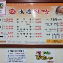 금풍식당 이미지