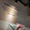더토브 김해삼계점