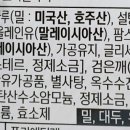 (주)금풍제과 이미지