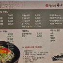 참뚝배기콩나물국밥 네이버블로그