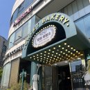 노원 베이커리카페 달콤제빵소 내돈내산 후기