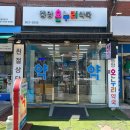 중앙온누리약국 이미지