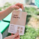 단백질 쉐이크 다이어트 가짜 배고품 없이 맛있는 단백질 쉐이크 추천 그로우잇 후기!