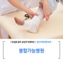 검단연합의원 이미지