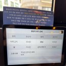 33-운정1-33 | 파주순대국맛집 순대 오마카세 정식 부속고기 밥 무한리필 팔담순대 파주 운정점 솔직후기