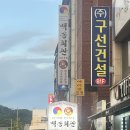 지화마을회관 이미지