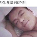 (주)메가마트 기장점 | 일광역 근처 일광당 주차 만두 포장 테이크아웃 내돈내산 솔직후기