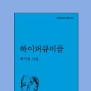 오블로모프