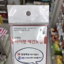 GS25구룡공원점 이미지