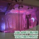 오로라폴스튜디오