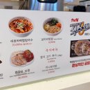 청주보쌈푸드