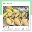 홍종흔베이커리(호수공원점) | 가성비 좋은 동탄호수공원빵집 홍종흔베이커리 호수공원점 후기