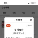 우미축산 이미지