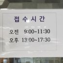 보건증 재발급 유효기간 비용 준비물 오산시 보건소 검사 및 발급 후기