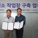 에이치엔에스 이미지