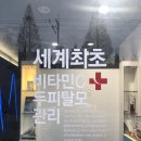 비타브리드스칼프케어 이미지