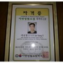 자연정혈요법 이미지