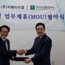 (주)미르존몰약연구소 이미지