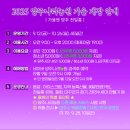꾸러기농원 | 꽃에 파묻힐 수 있는 곳, 나리 농원