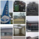 고흥과역조가비