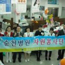 순천제일병원 이미지