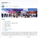 워시나우 오토 | 강릉 여행기::: 강릉에서 대관령까지 1박2일로