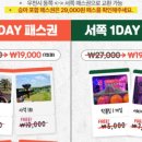 드르쿰다제주 이미지