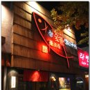 롯데캐슬 앞 이미지