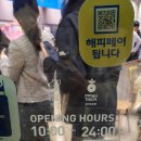 배스킨라빈스구로디지털단지역점