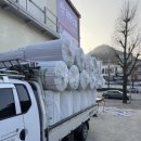 울산유통대리점 이미지