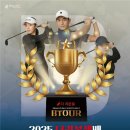 브라보 퍼블릭 스크린골프 이미지