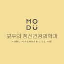 길정신건강의학과의원 이미지