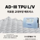 태양의료기 이미지