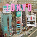 남성교차로 4 | 도쿄 시부야 메가 돈키호테 추천템 여행 기념품 쇼핑리스트 BEST 할인 쿠폰