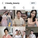 아트레헤어