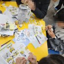 감곡중학교 이미지