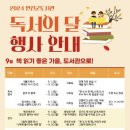 연천도서관 이미지