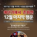 금하공방 이미지