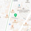 바른치킨 부산남천점 이미지