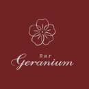 바제라늄(Bar Geranium)