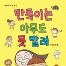 만득이 - 당진시 먹거리길 112-5 | 만득이