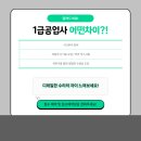 1급디와이자동차 이미지