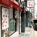 유정낙지 이미지