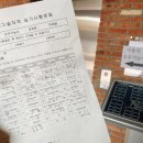 보애네 | 조주기능사 실기 합격 후기:: 100점 만점자의 암기법 꿀팁 공유