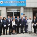 울산장애인자립생활센터 이미지
