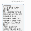 리본여성의원 네이버블로그