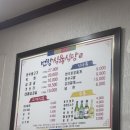 번창식육식당 이미지