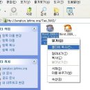 NAS(Network Attached Storage)에서 File 주고 받는 여러가지 방법 이미지