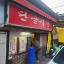 단골식당 이미지