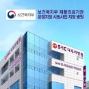 다우리재활병원 이미지